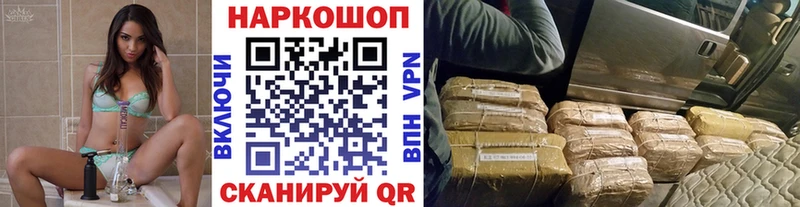 Названия наркотиков Коломна Конопля Мефедрон OMG как зайти Псилоцибиновые грибы ГАШИШ СК Кокаин