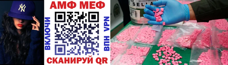 АМФ VHQ  Коломна 