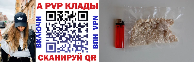 Alpha-PVP VHQ  закладки  Коломна 