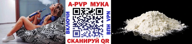 А ПВП кристаллы Коломна
