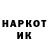 МЕТАДОН кристалл Drake Rodriges