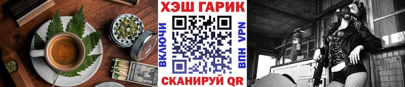Canna-Cookies конопля  Коломна 