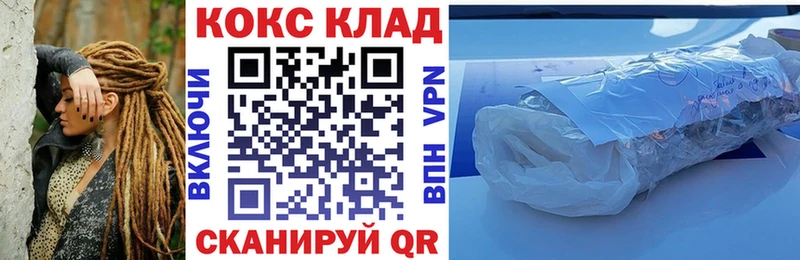 Cocaine 97%  как найти закладки  Коломна 