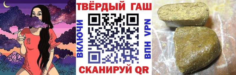 ОМГ ОМГ ссылки  Коломна  Гашиш VHQ 