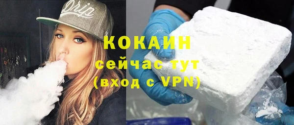 ECSTASY Волосово