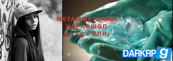 ECSTASY Волосово