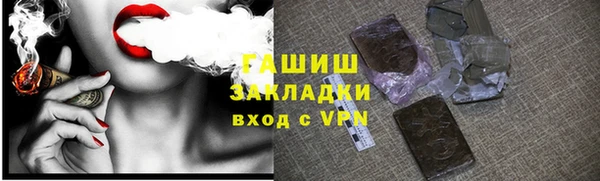 соль ск Верхнеуральск