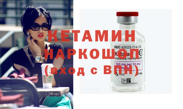бошки Верхний Тагил