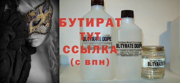 ECSTASY Волосово