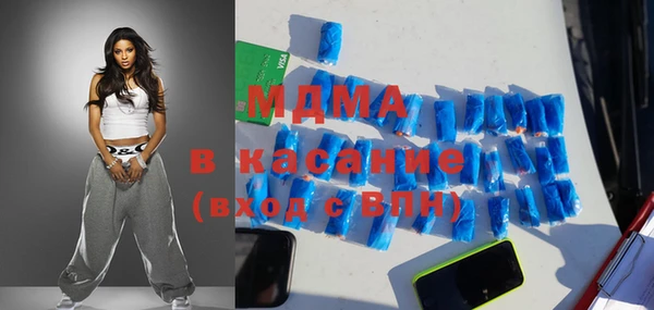прущий лед Волоколамск