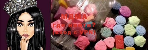 бошки Верхний Тагил