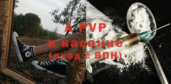 бошки Верхний Тагил