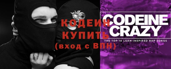 прущий лед Волоколамск