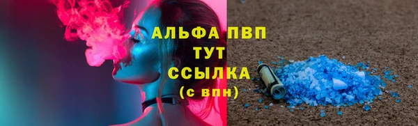 прущий лед Волоколамск