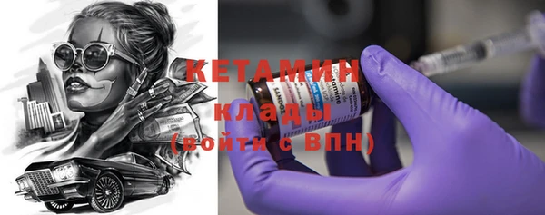 гашишное масло Верея