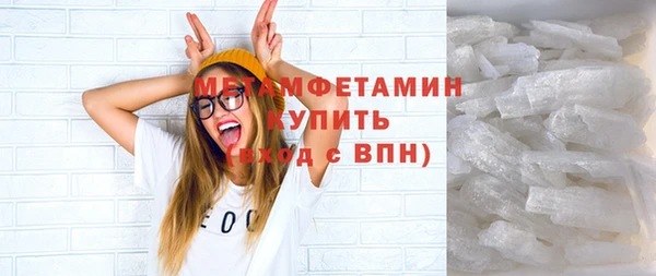 прущий лед Волоколамск