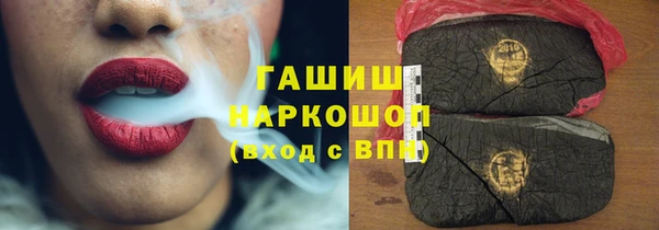 прущий лед Волоколамск