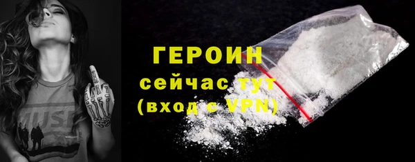 соль ск Верхнеуральск