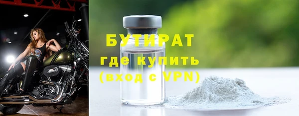 прущий лед Волоколамск