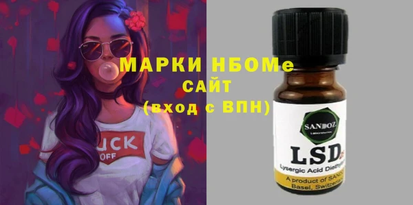 соль ск Верхнеуральск