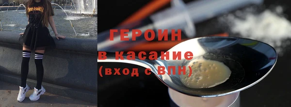 гашишное масло Верея