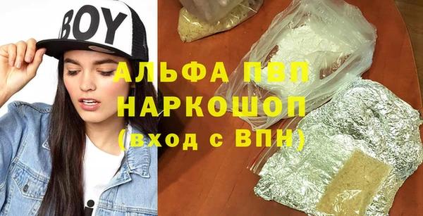гашишное масло Верея