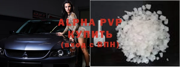 гашишное масло Верея