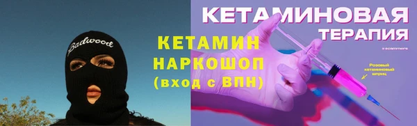 соль ск Верхнеуральск