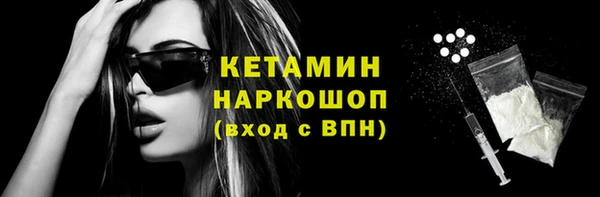гашишное масло Верея