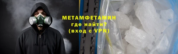 гашишное масло Верея