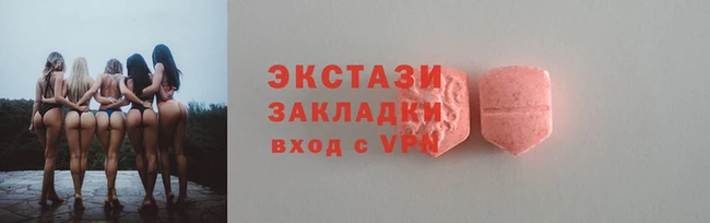бошки Верхний Тагил