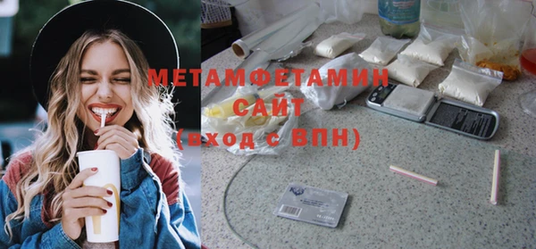 прущий лед Волоколамск
