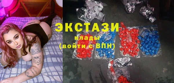 бошки Верхний Тагил