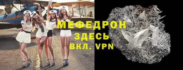 ГАЛЛЮЦИНОГЕННЫЕ ГРИБЫ Володарск