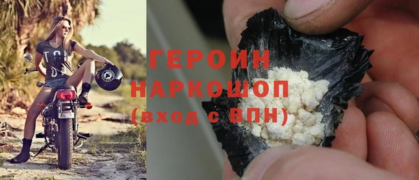 бошки Верхний Тагил