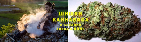 гашишное масло Верея