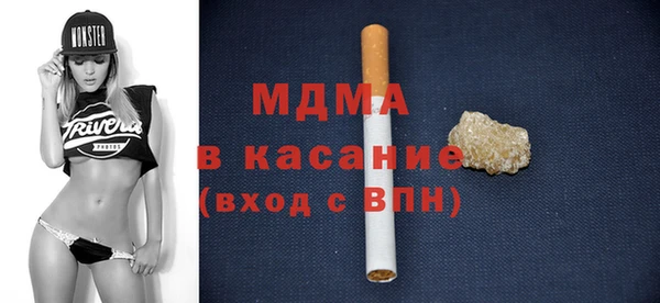 гашишное масло Верея