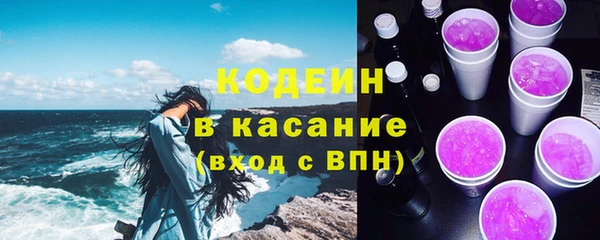 гашишное масло Верея