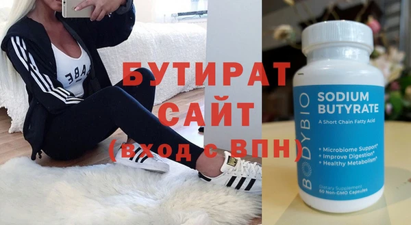 ГАЛЛЮЦИНОГЕННЫЕ ГРИБЫ Володарск