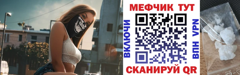 мега ССЫЛКА  наркота  Коломна  Меф кристаллы 