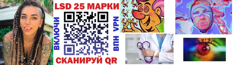 Марки 25I-NBOMe 1,5мг  купить наркотик  Коломна 